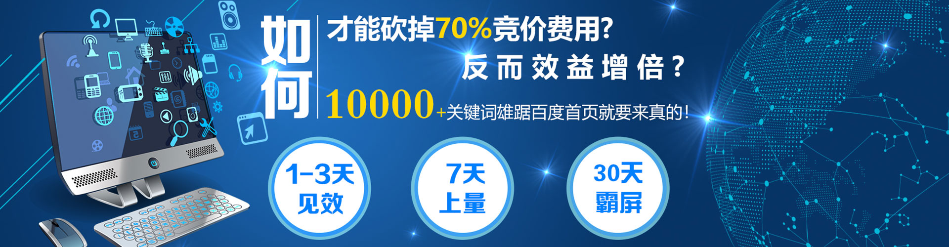 商丘搜索开户返点
